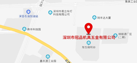 深圳冠品地址