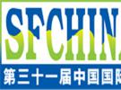 2018第31届表面处理展在广州完美谢幕